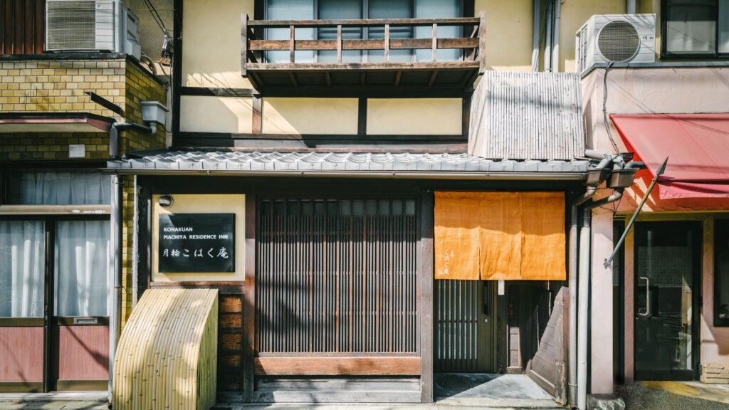 月輪こはく庵　〈一棟貸し町家〉