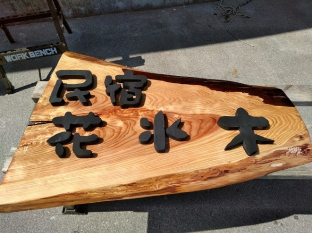 個人からグループまで宿泊いただける一棟貸し切りの宿　＾