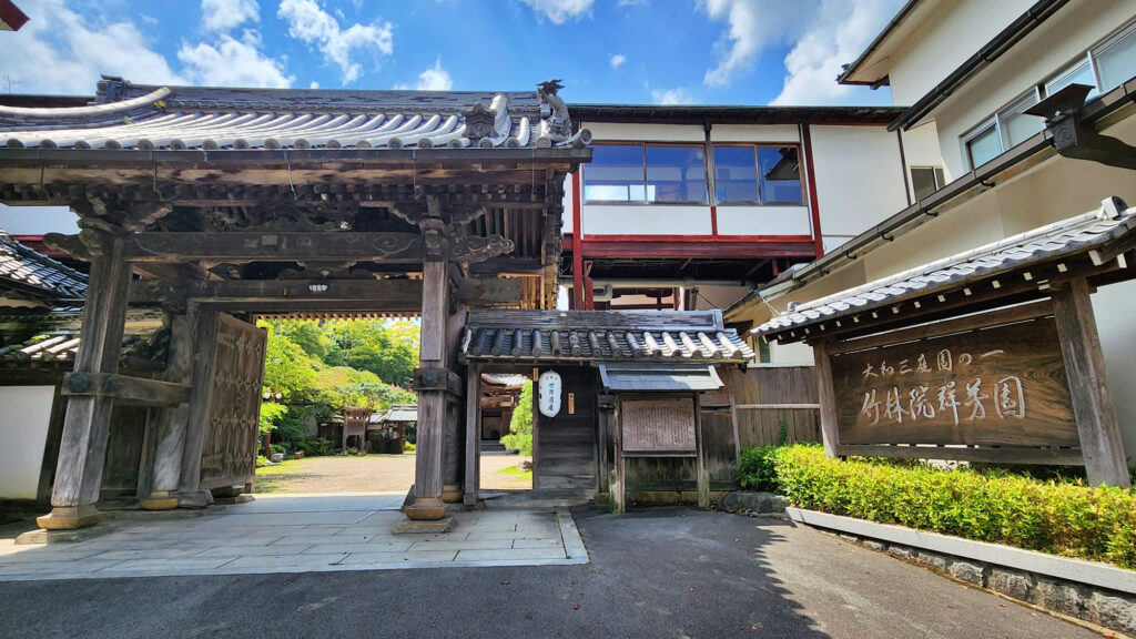 竹林院群芳園