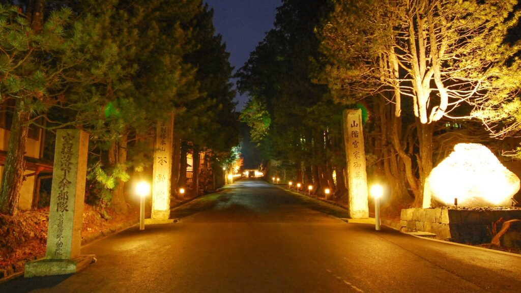 宿坊　不動院