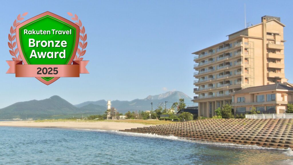 皆生温泉　湯喜望　白扇