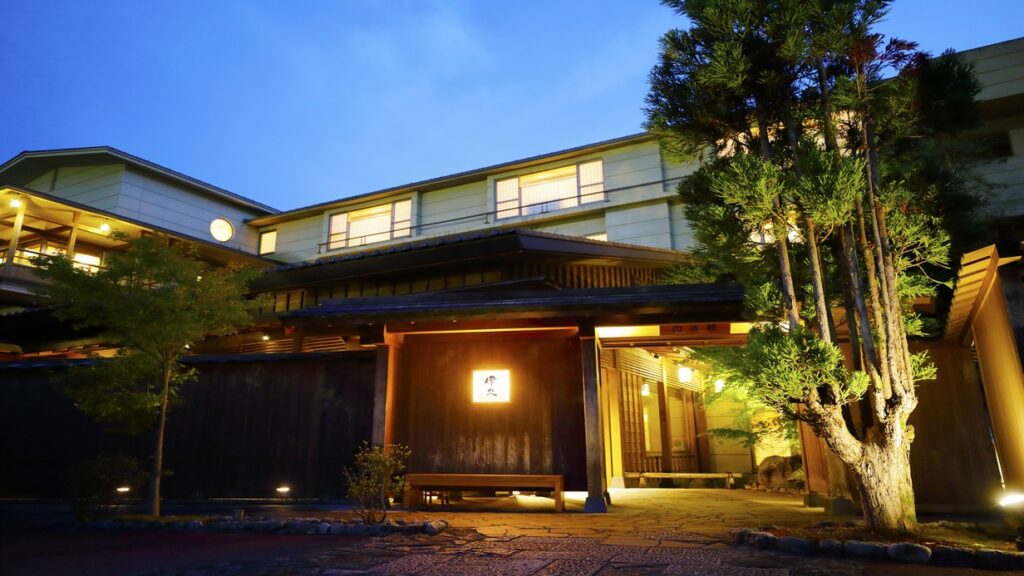 いにしえの宿　伊久（共立リゾート）（２０２６年４月１日リニューアルオープン）
