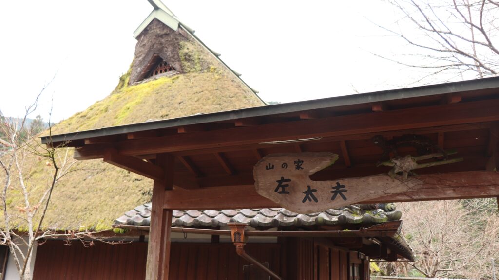 ふるさと有田川　森のコテージしみず