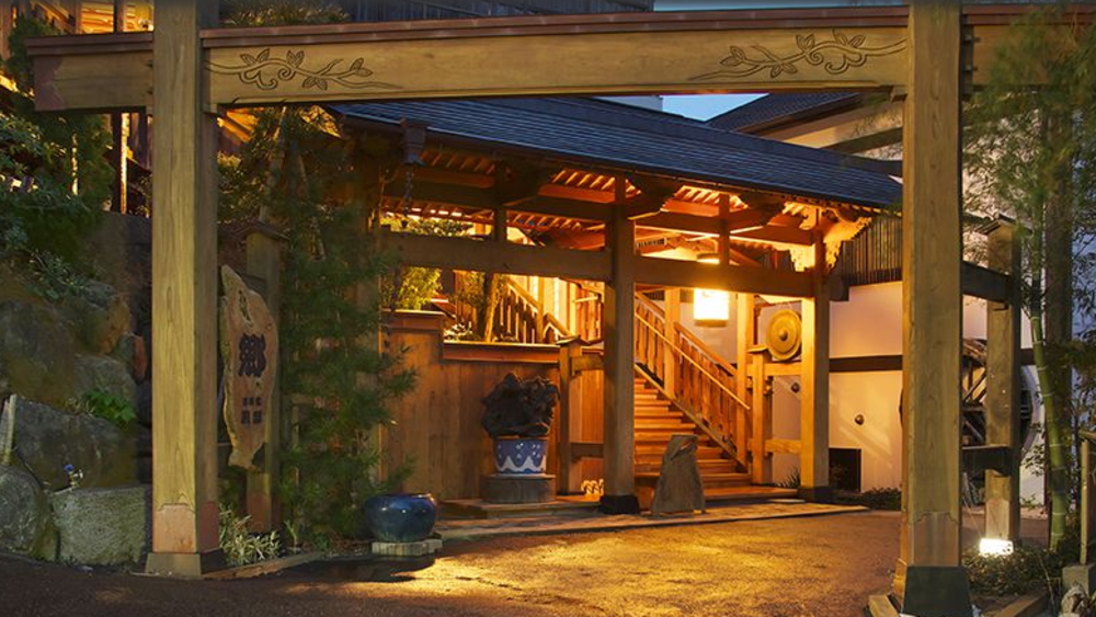南熱海網代山温泉　竹林庵　みずの