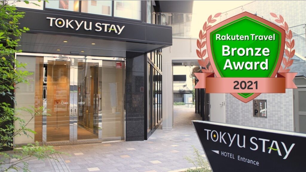 東急ステイ新宿（２０２６年１０月リニューアルオープン）