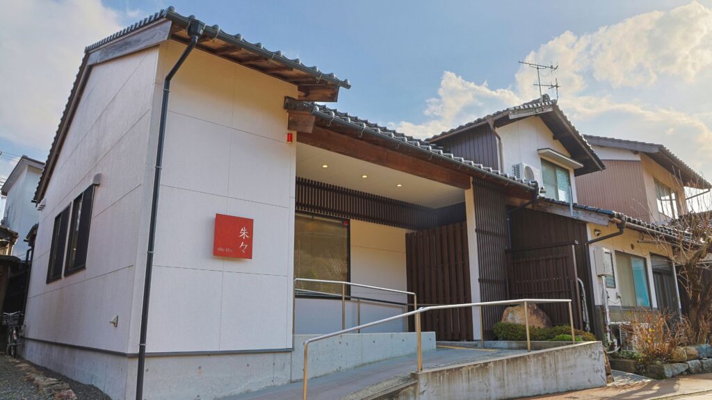 竹田城下まち　朱々　‐ＳｈｕＳｈｕ‐