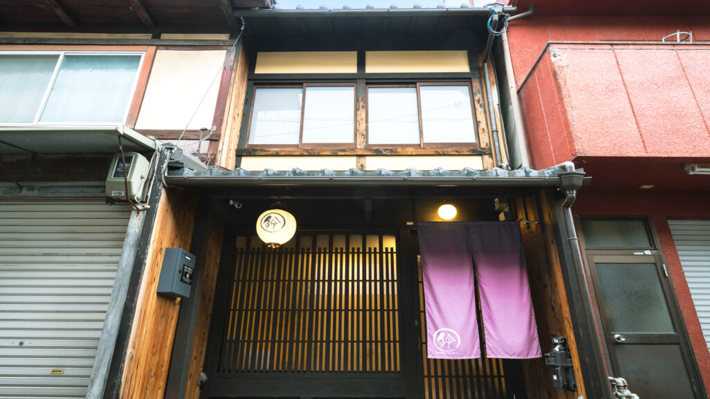 鈴　六条町家