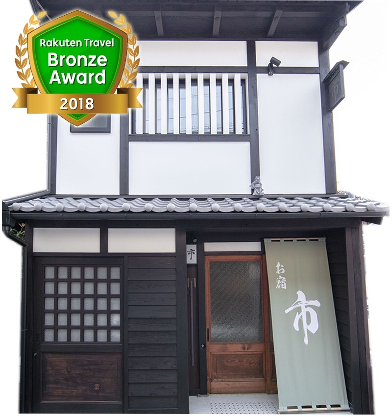 京宿屋　市