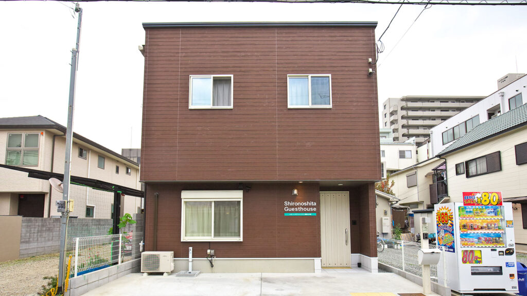 シロノシタゲストハウス　姫路のお宿