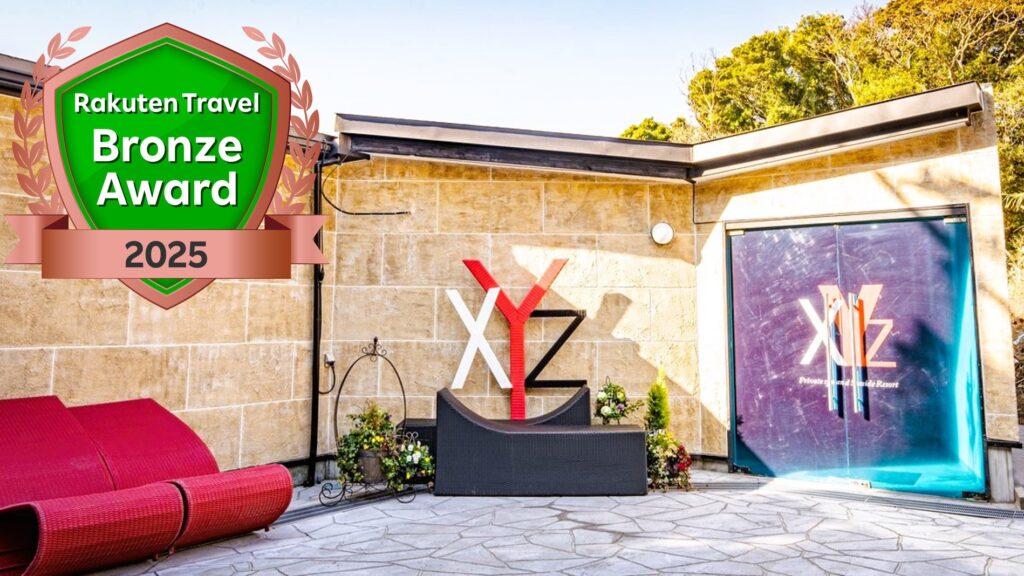 ギネス認定の宿　ＸＹＺ　Ｓｅａｓｉｄｅ　Ｒｅｓｏｒｔ