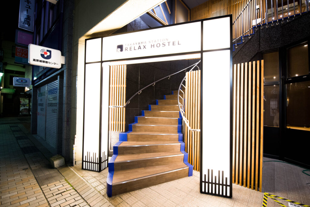 リラックスホテル高山ステーション