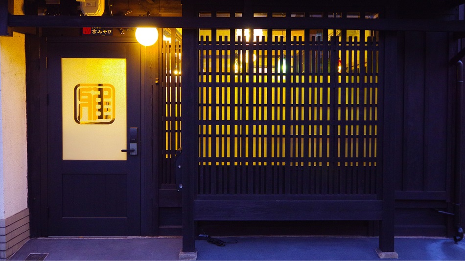 京みやび