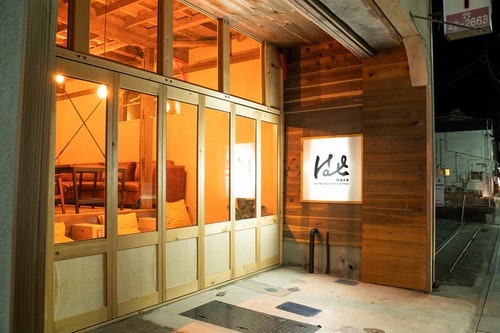 Ｇｕｅｓｔｈｏｕｓｅ　＆　Ｋｉｔｃｈｅｎ　Ｈａｃｅ　＾