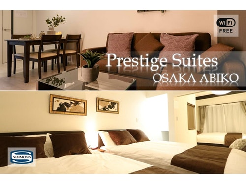 Ｐｒｅｓｔｉｇｅ　Ｓｕｉｔｅｓ　ＯＳＡＫＡ　ＡＢＩＫＯ／民泊