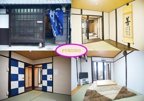 西大路ＦＵＫＵＲＯ／民泊