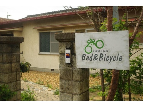ゲストハウス　Ｂｅｄ＆Ｂｉｃｙｃｌｅ　＾