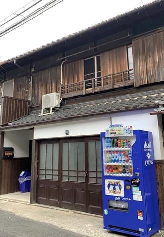 和憩館