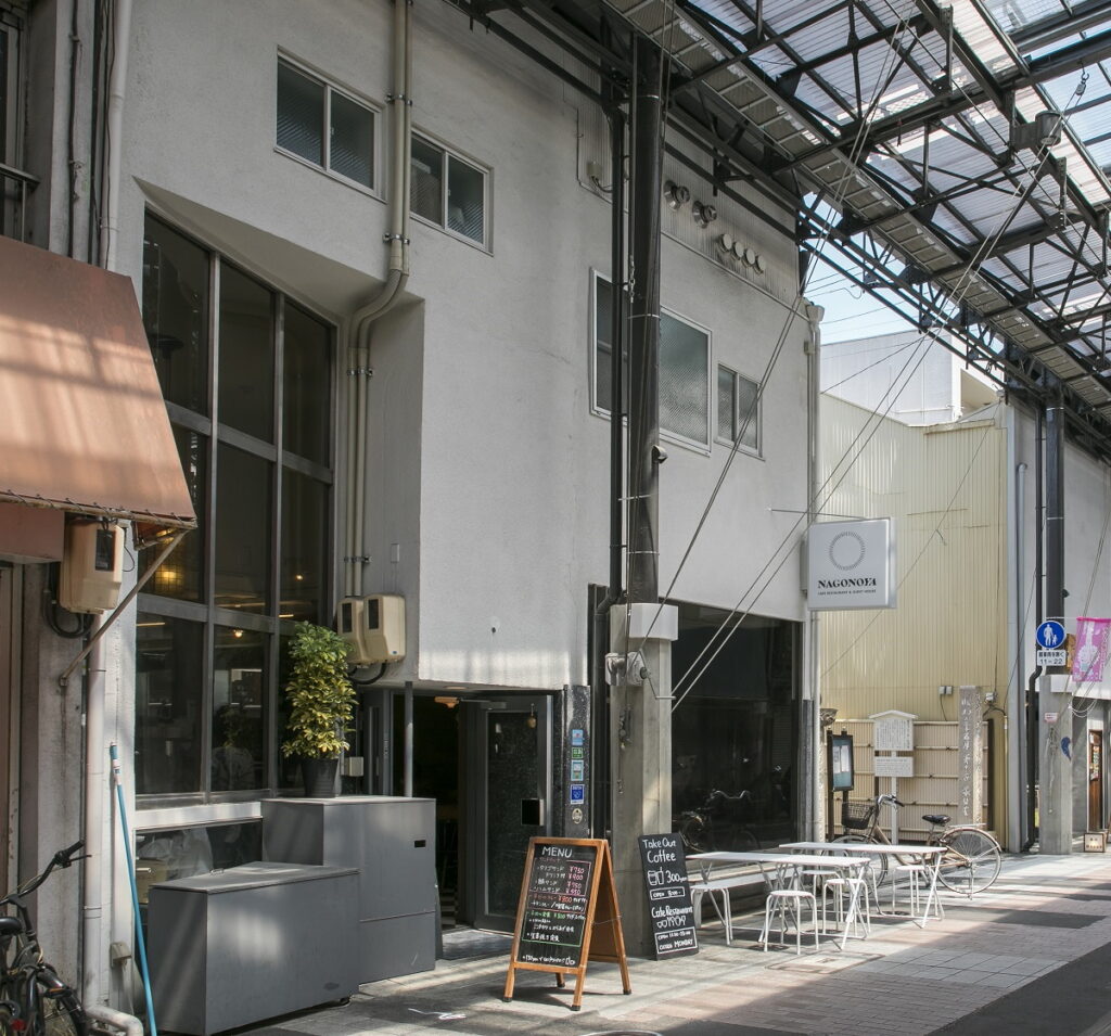 喫茶、食堂、民宿。なごのや