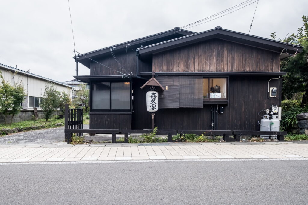 Ｃｌａｓｓｉｃ　Ｊａｐａｎ　Ｌｉｖｉｎｇ　喜久屋