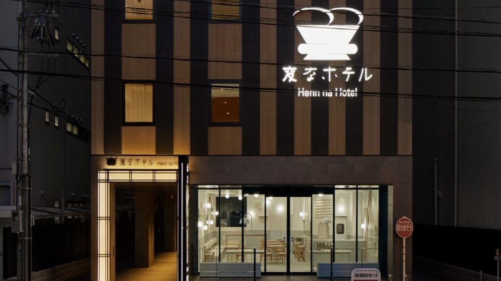 変なホテルプレミア　奈良