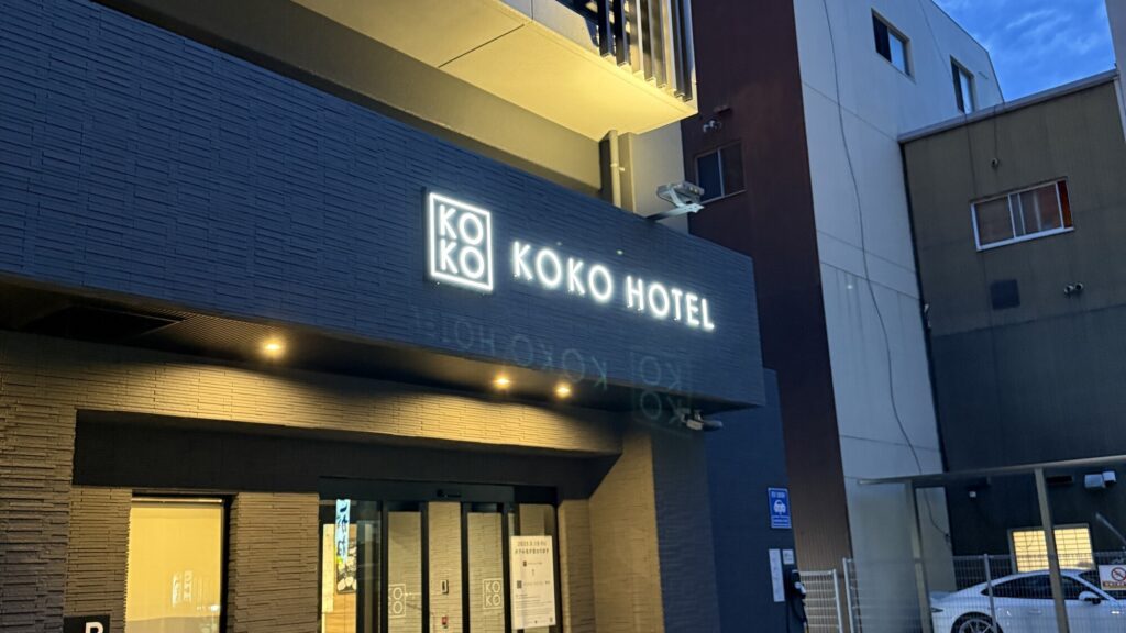 ＫＯＫＯ　ＨＯＴＥＬ　高松