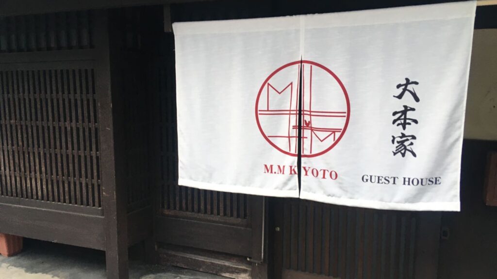 ＭＭ大本家