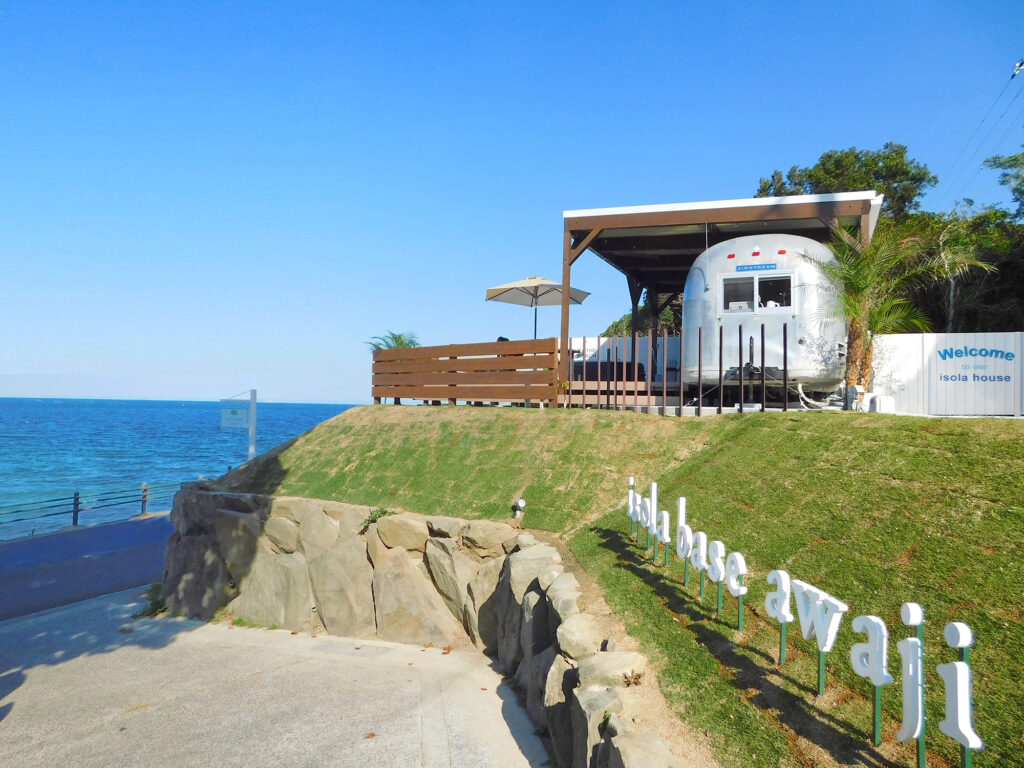 ｉｓｏｌａ　ｂａｓｅ　ａｗａｊｉ＜淡路島＞