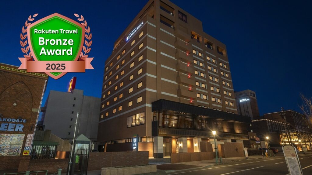 ラビスタ函館ベイＡＮＮＥＸ（共立リゾート）