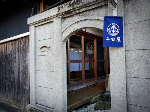 平田屋　＾