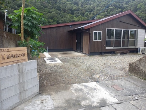 一棟貸し宿　稲和志の家　＾
