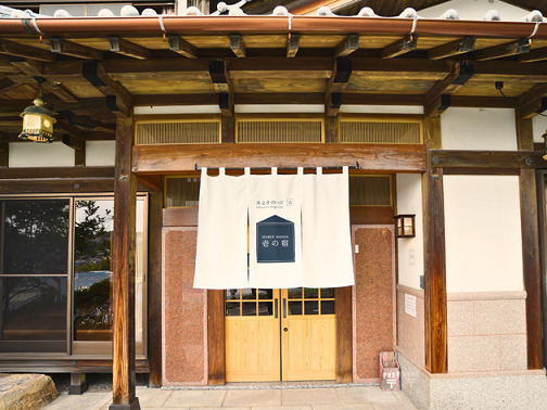 壱の宿　＾