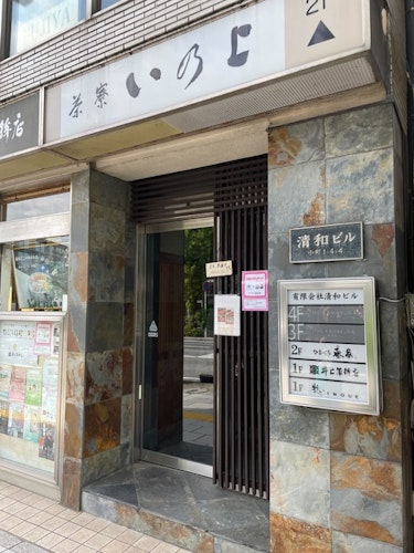 ＴＨＥ　ＫＡＭＡＫＵＲＡ＋ＬＩＶＩＮＧ　＾