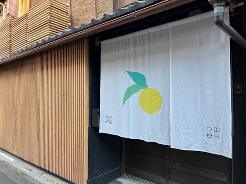【１４０平米　京町家　一棟貸し】Ｇａｌｌｅｒｙ　＆　Ｓｔａｙ　Ｋｙｏｔｏ　Ｎｉｓｈｉｊｉｎ　Ｂ／民泊