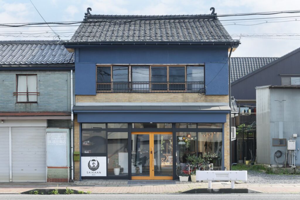 ゲストホテル宰嘉庵あおい
