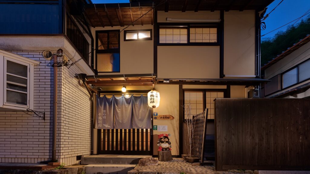 京の宿　千鶴別邸