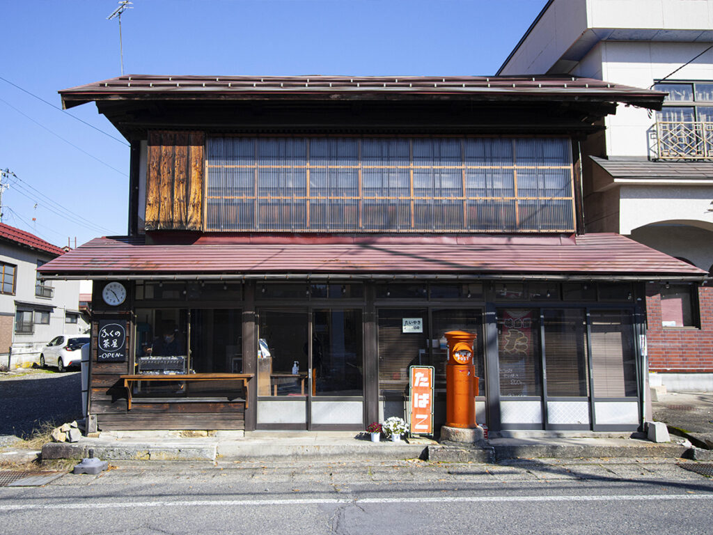 ＧＬＯＣＥ西会津　ふくの屋