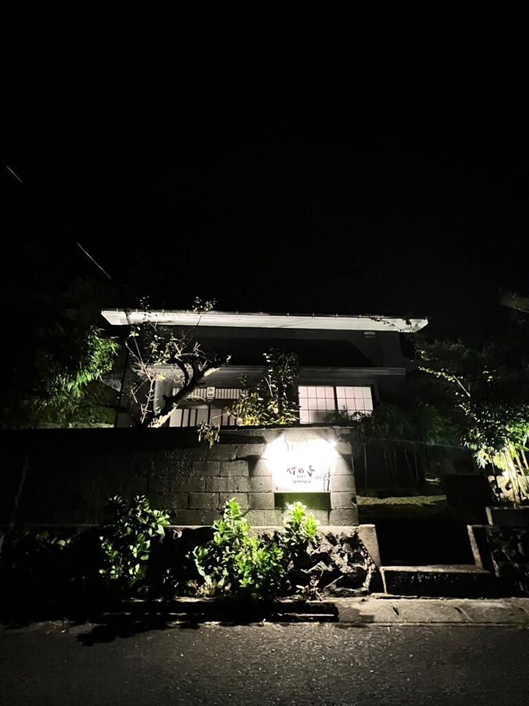 古民家泊　竹の子