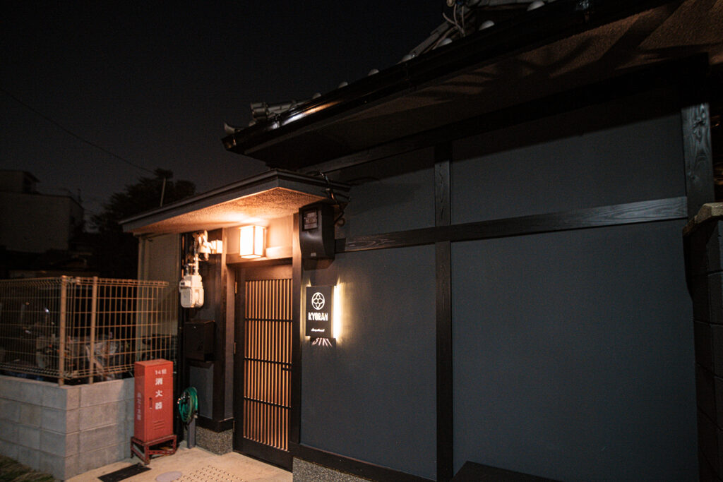 京蘭ー静月邸