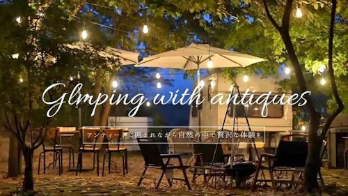 ＧＬＡＭＰＩＮＧ　ｗｉｔｈ　ＡＮＴＩＱＵＥＳ　＾