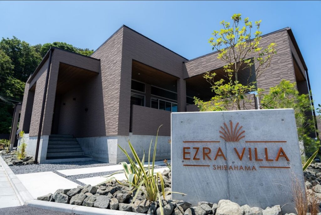 ＥＺＲＡ　ＶＩＬＬＡ～ＳＨＩＲＡＨＡＭＡ～