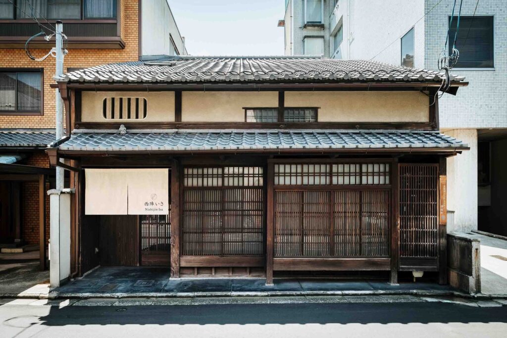 西陣　いさ