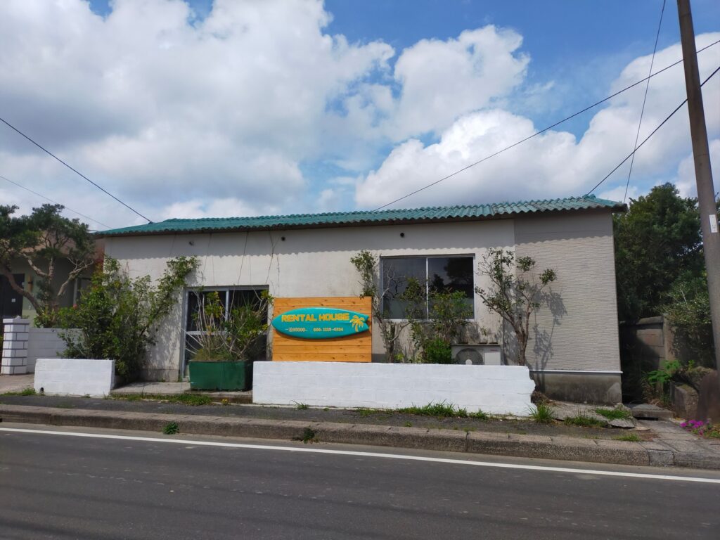 あっぴぃこい家＜種子島＞