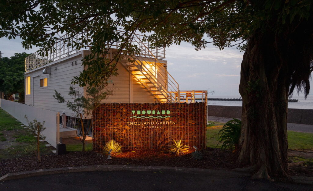 ＴＨＯＵＳＡＮＤ　ＧＡＲＤＥＮ　ＴＡＲＵＭＩＺＵ