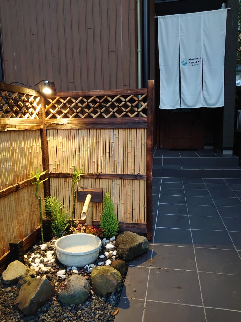 ＨＡＫＯＮＥ　ＫＯＭＡＣＨＩ－箱根小町