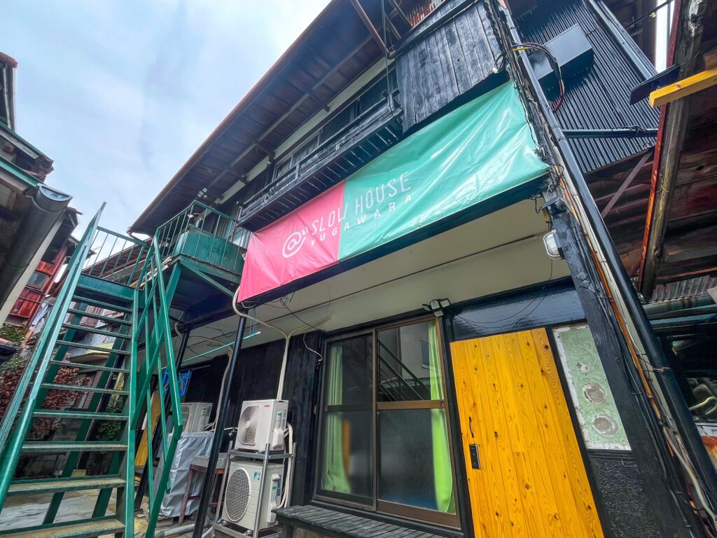 ＳＬＯＷ　ＨＯＵＳＥ＠ｙｕｇａｗａｒａ