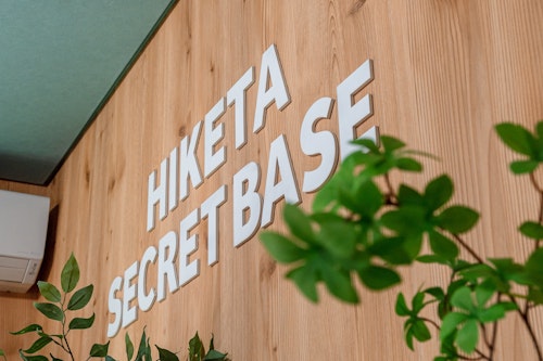 ゲストハウスＨＩＫＥＴＡ秘密基地　＾