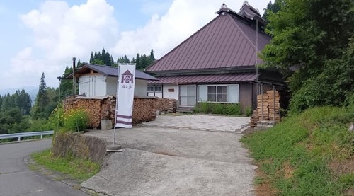 庵木瓜　＾