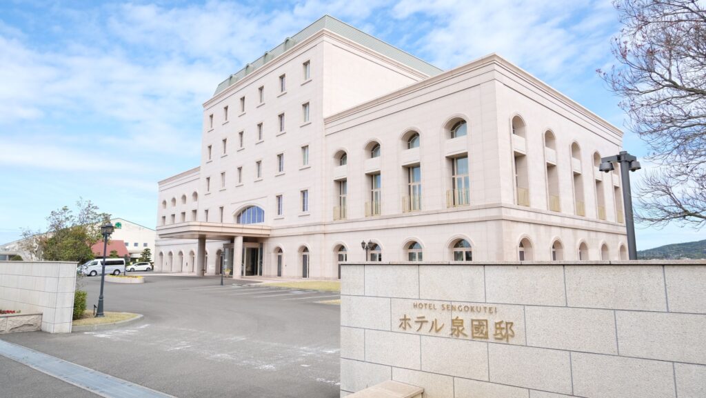 ホテル泉國邸