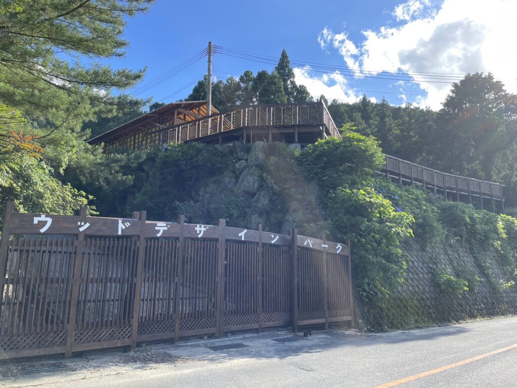 ウッドデザインパーク福岡宮若店