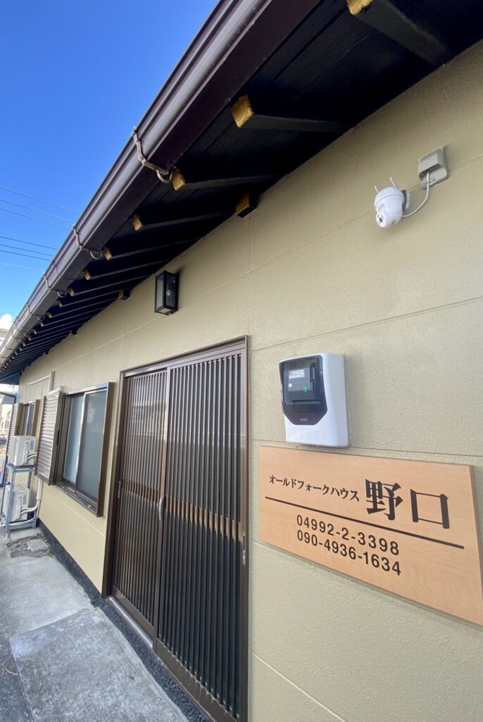 オールドフォークハウス野口＜大島＞